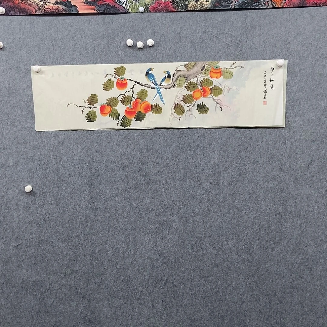 国画四尺对开一幅