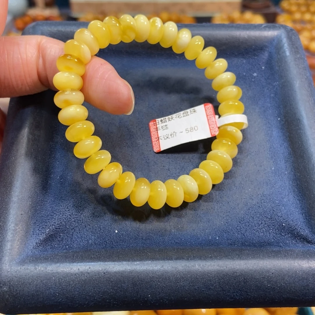 琥珀未镶嵌手链蜜蜡