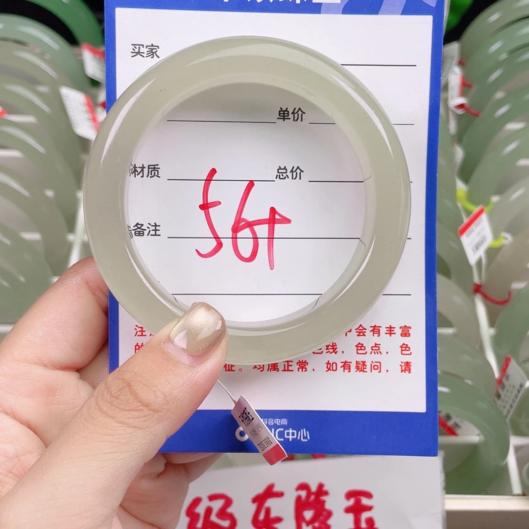 石英质玉未镶嵌手镯