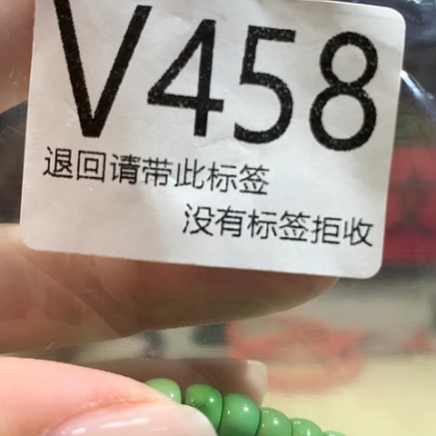 大叶紫檀（黑酸枝木类）458