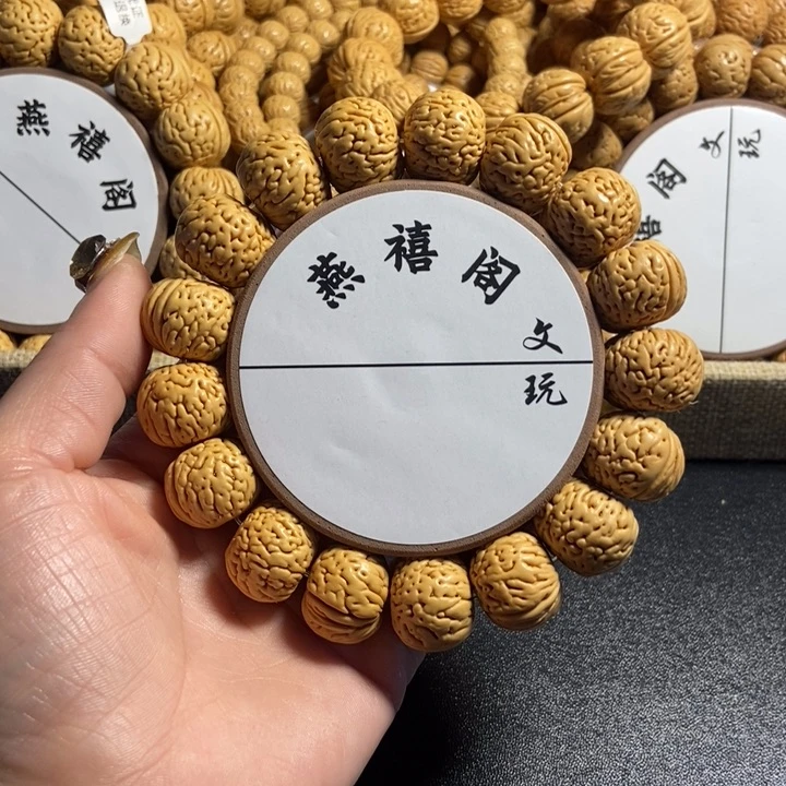 用****87号，桃核手串磨盘