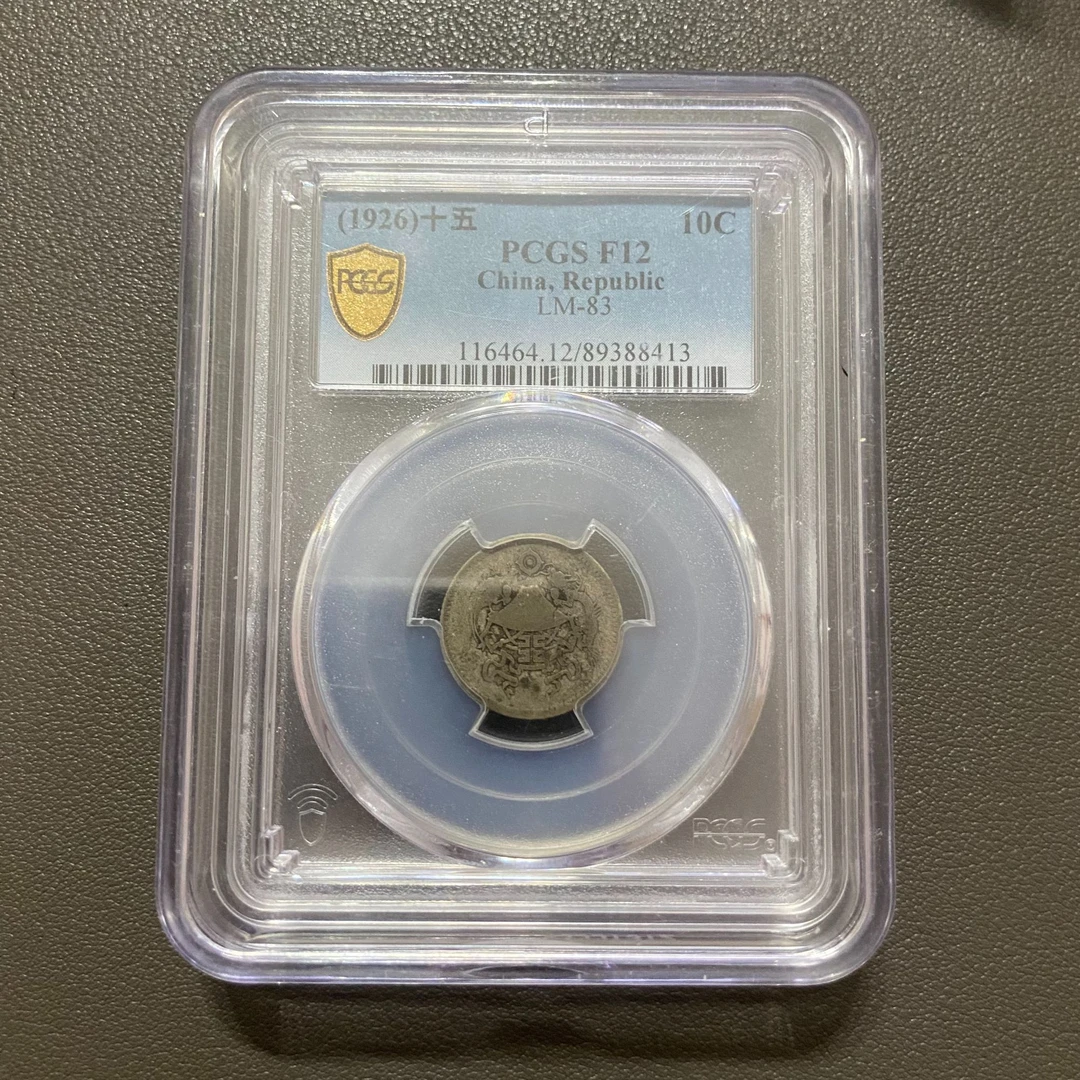Lot 11 1926龙凤一角F12