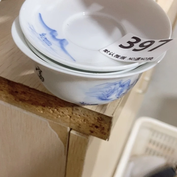 裸***牛茶具微瑕，介意勿拍