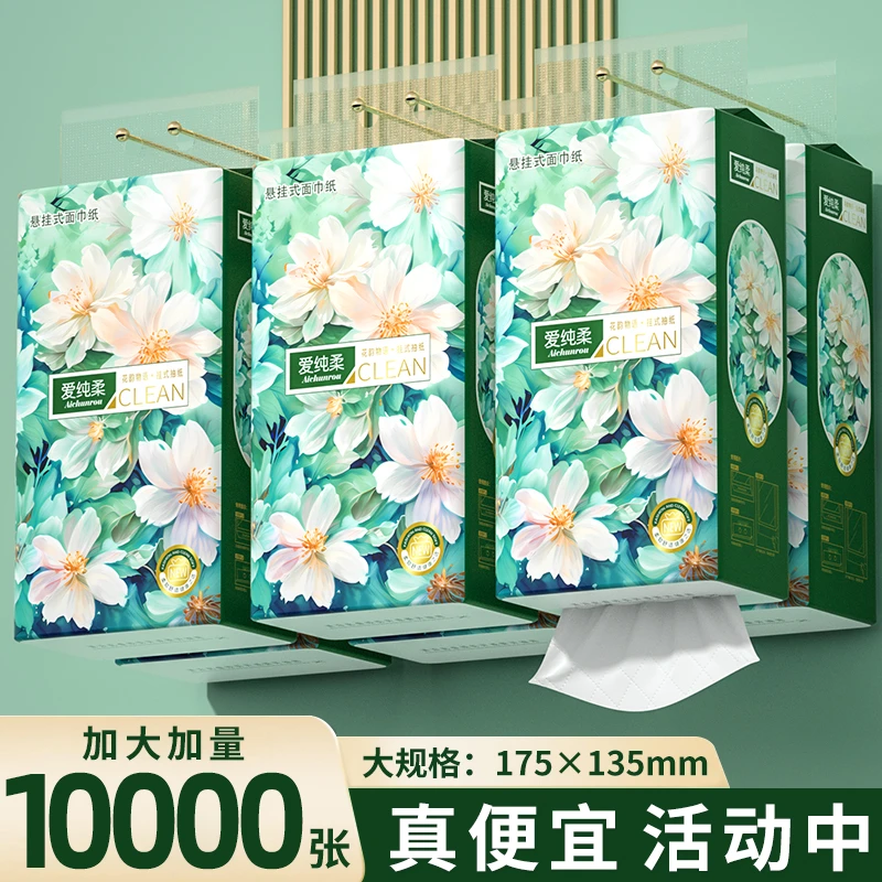 【蓝猫】山茶花系列挂式抽纸1000张10提-7274