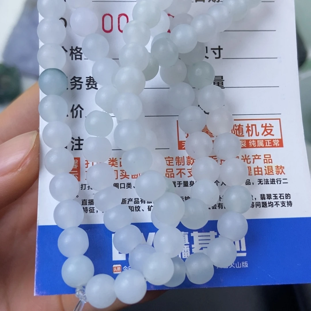 定制翡翠未镶嵌风***由珠串