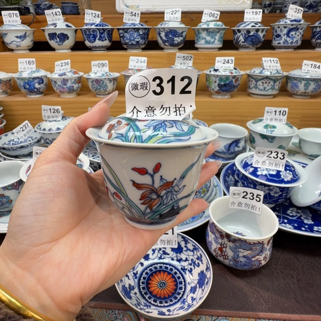 微瑕景德镇陶瓷杯子