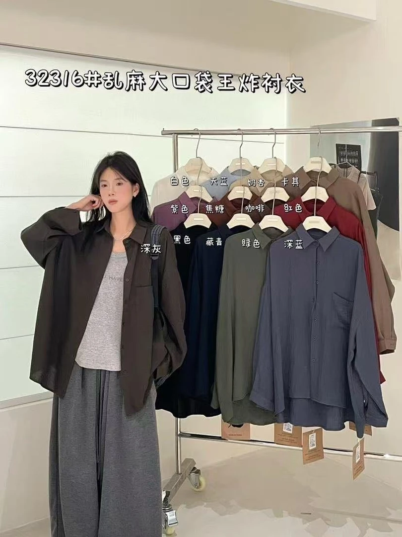叨叨推荐款 D7#32316#大口袋衬衣  FL