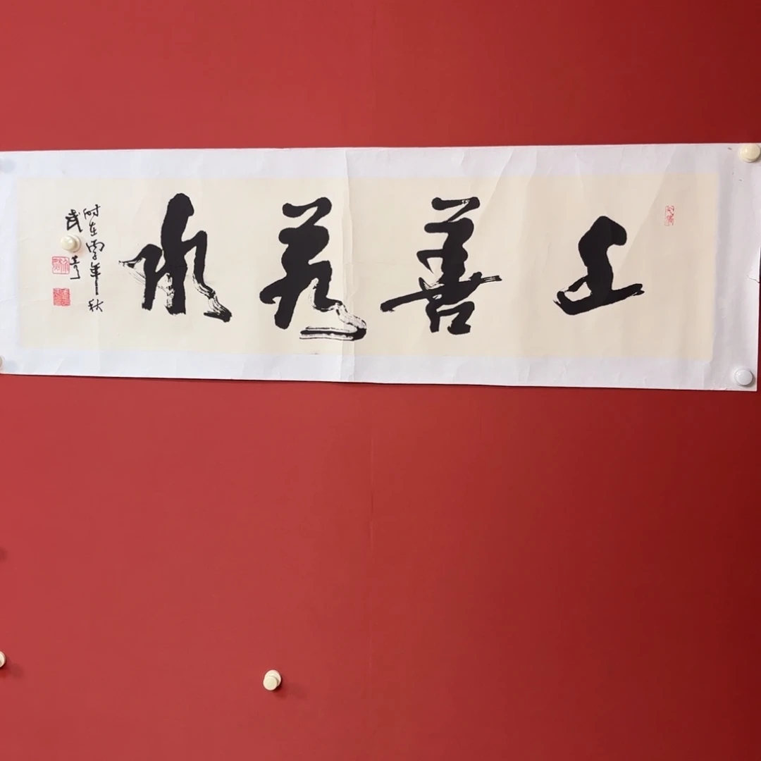 国画6666666666666