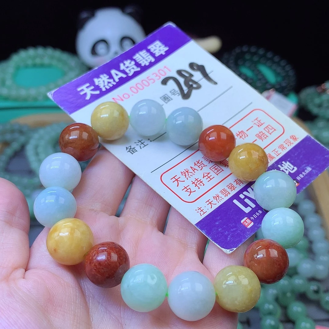 翡翠未镶嵌毛衣链13+