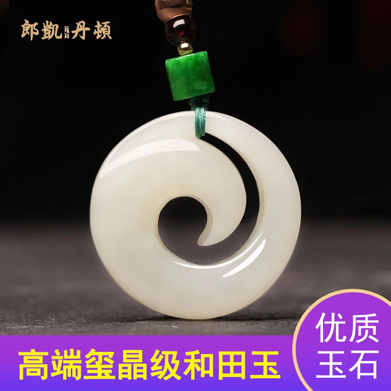 和田玉时来运转平安扣扭转乾坤吊坠项链男女招财挂件玉石玉坠挂坠