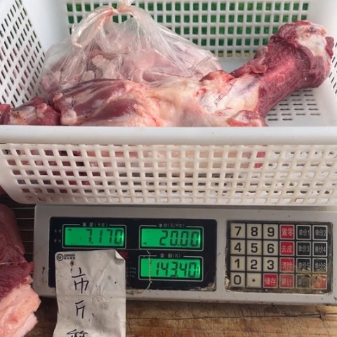 60中国大陆食用农产品M****e