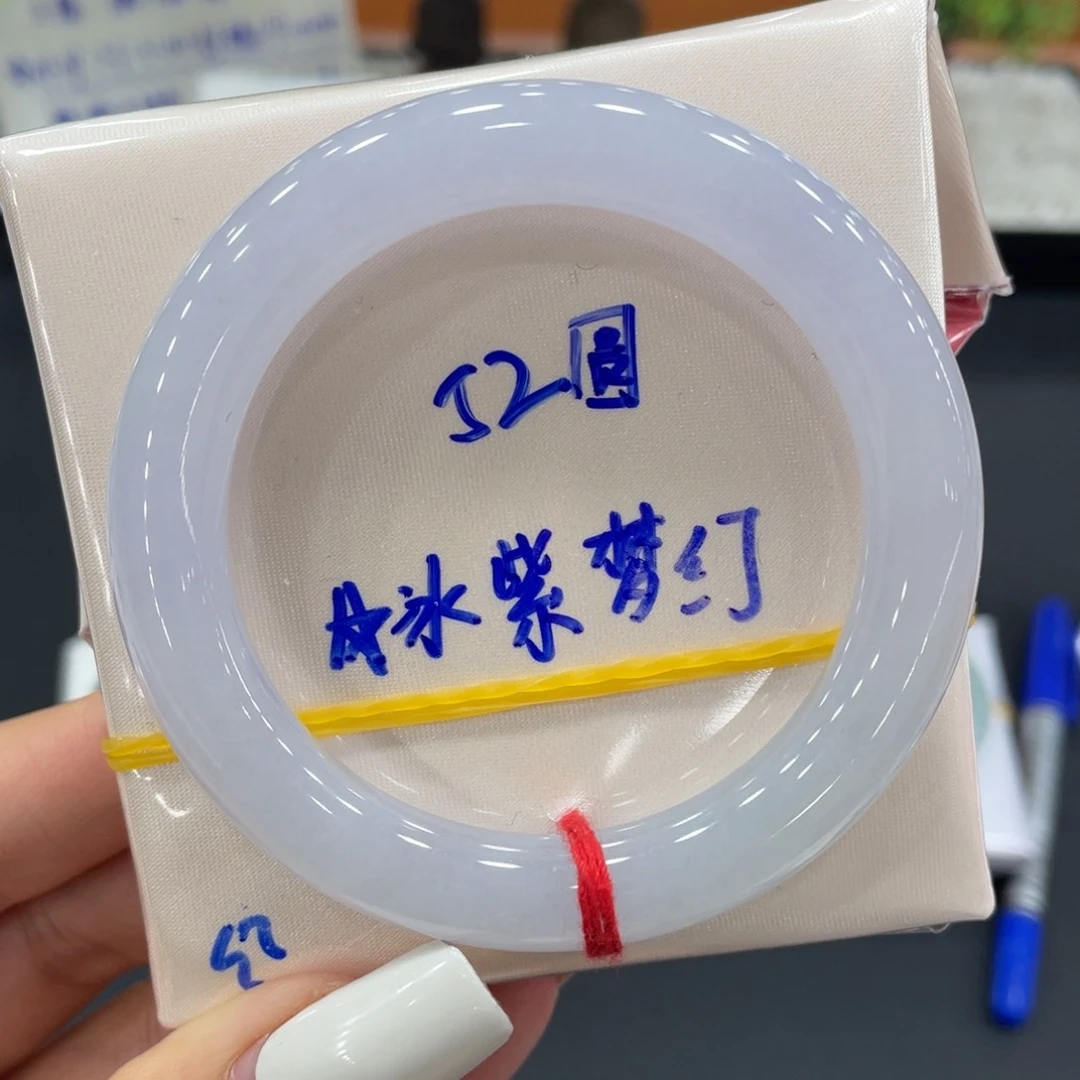 未镶嵌手镯（圆镯）翡翠缅甸翡翠手镯