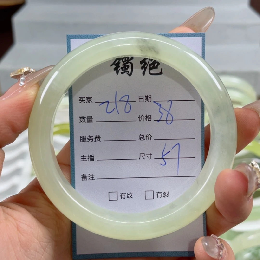 【闪购商品】蛇纹石玉手镯未镶嵌