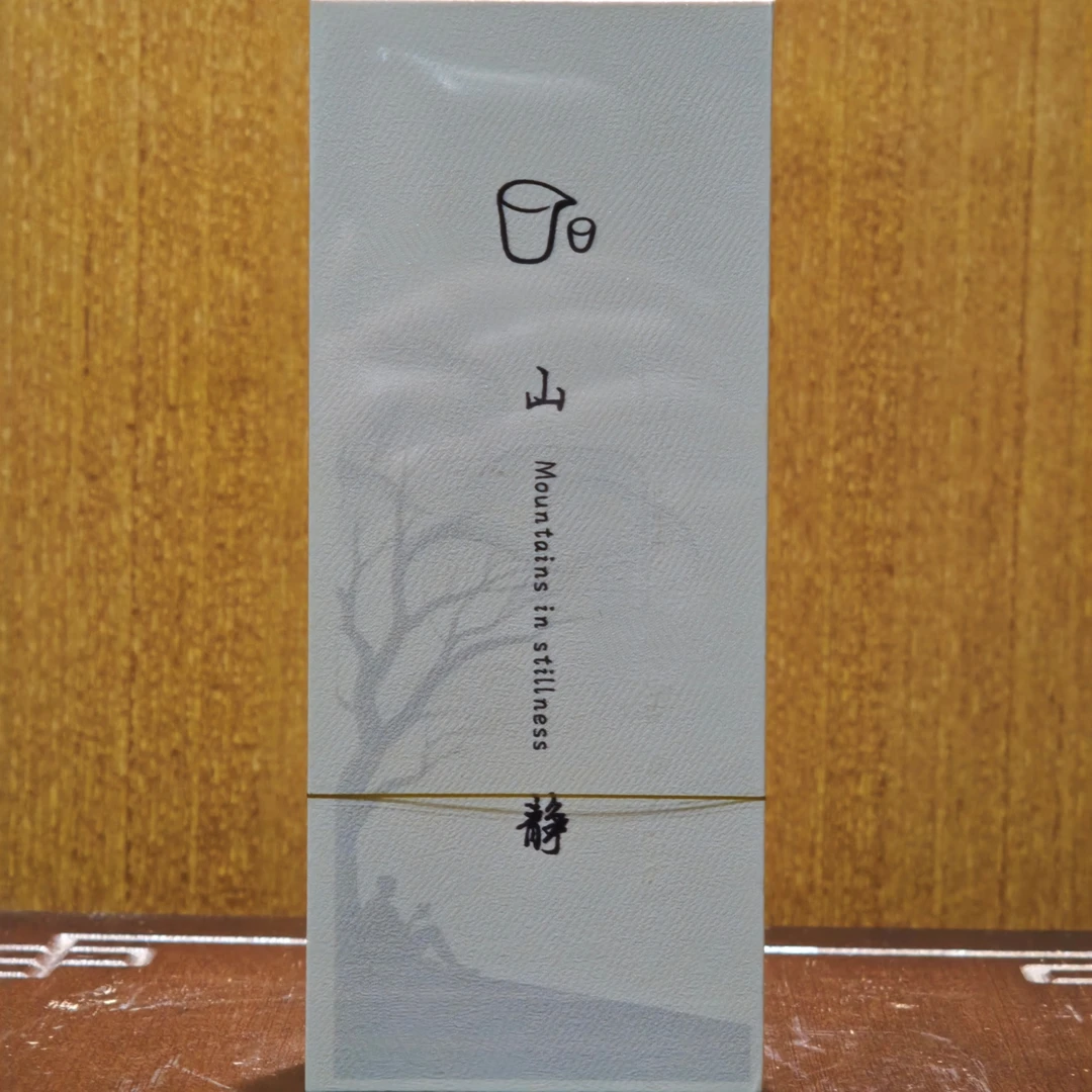 山静·2018年白莺山普洱古树生茶 16g