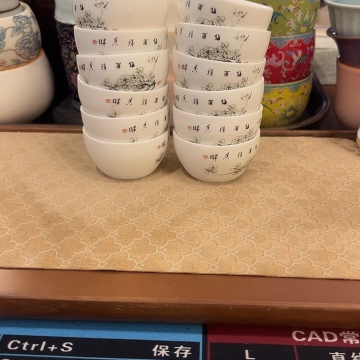 瓷片陶瓷单杯微瑕12个梅花