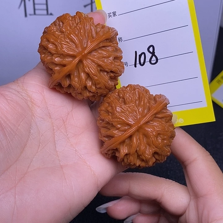 把件文玩核桃108/44苹果