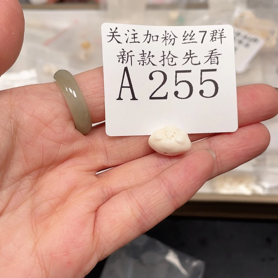 和田玉珠宝半成品未镶嵌壬*。A255