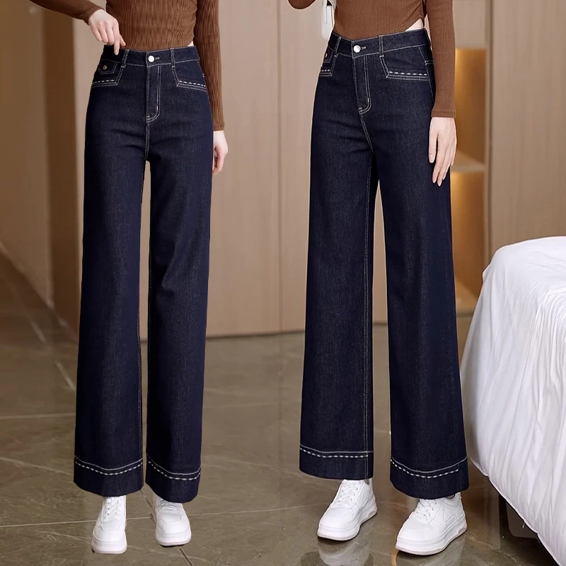高腰垂感显瘦丹宁色直筒牛仔裤女2025春季新款洋气百搭小个子裤子