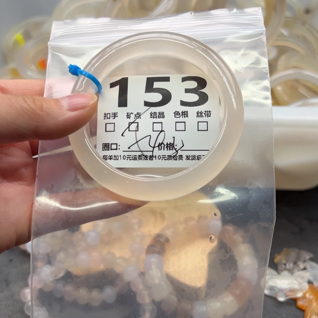 玛瑙/玉髓未镶嵌手镯153
