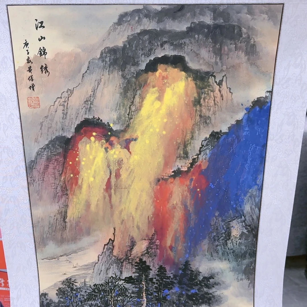 【闪购商品】国画书法作品欣赏。。。。。