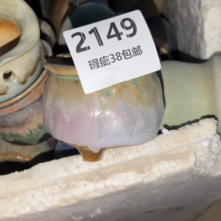 厂家直销瑕疵福利