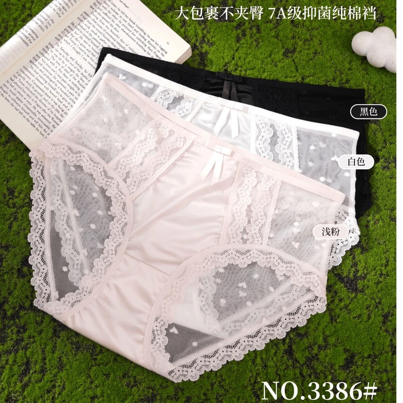 优诗菲中腰纯欲风缎面刺绣蕾丝7A抑菌女士内裤透气棉裆D3386