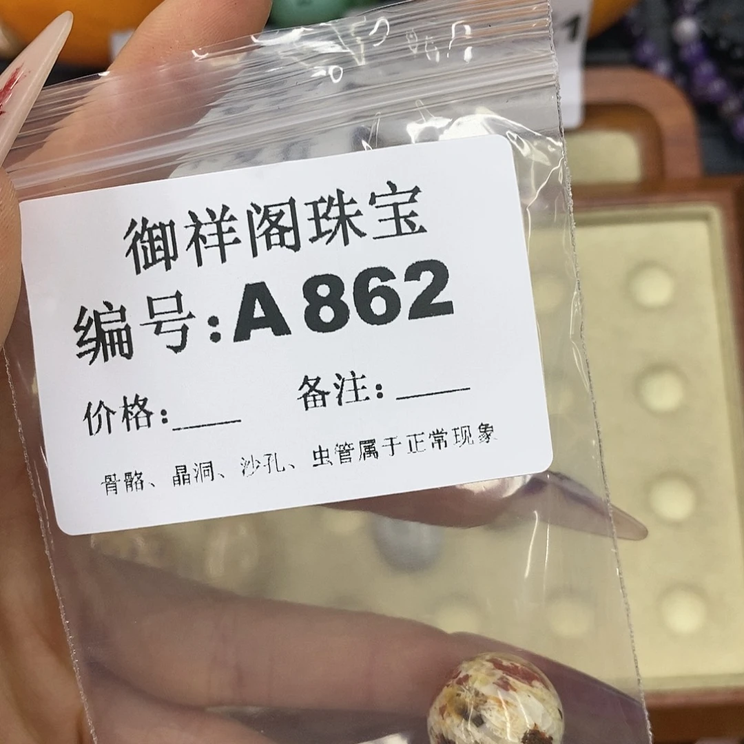 石英质玉吊坠(不含链)未镶嵌喵**求