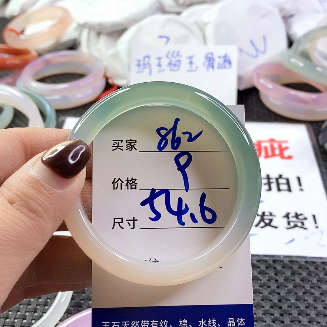 手镯玛瑙/玉髓未镶嵌862