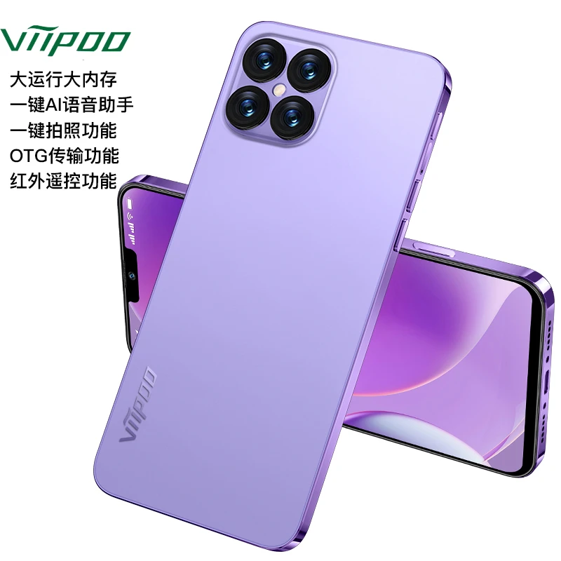 viipooi15pro全新原装正品全网通双卡双待大内存人脸识别5G手机