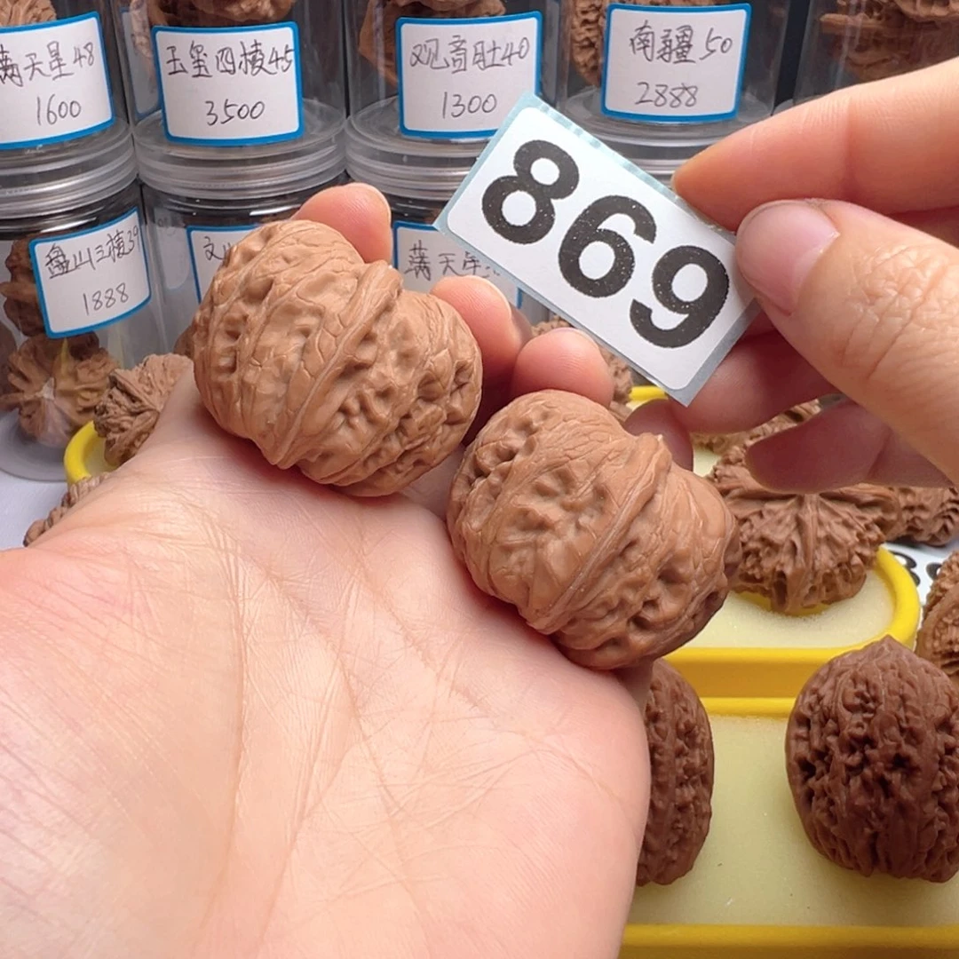 吊坠文玩核桃文玩核桃869