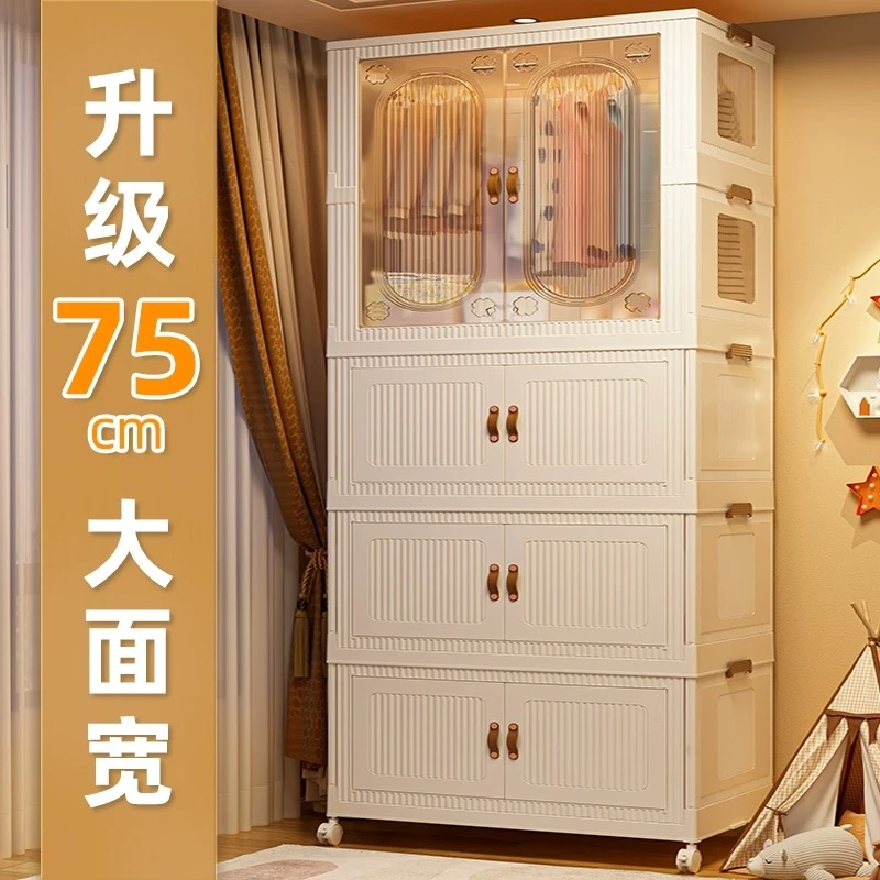 75cm衣柜简易组装家用卧室收纳柜储物柜宝宝小衣橱收纳免安装折叠