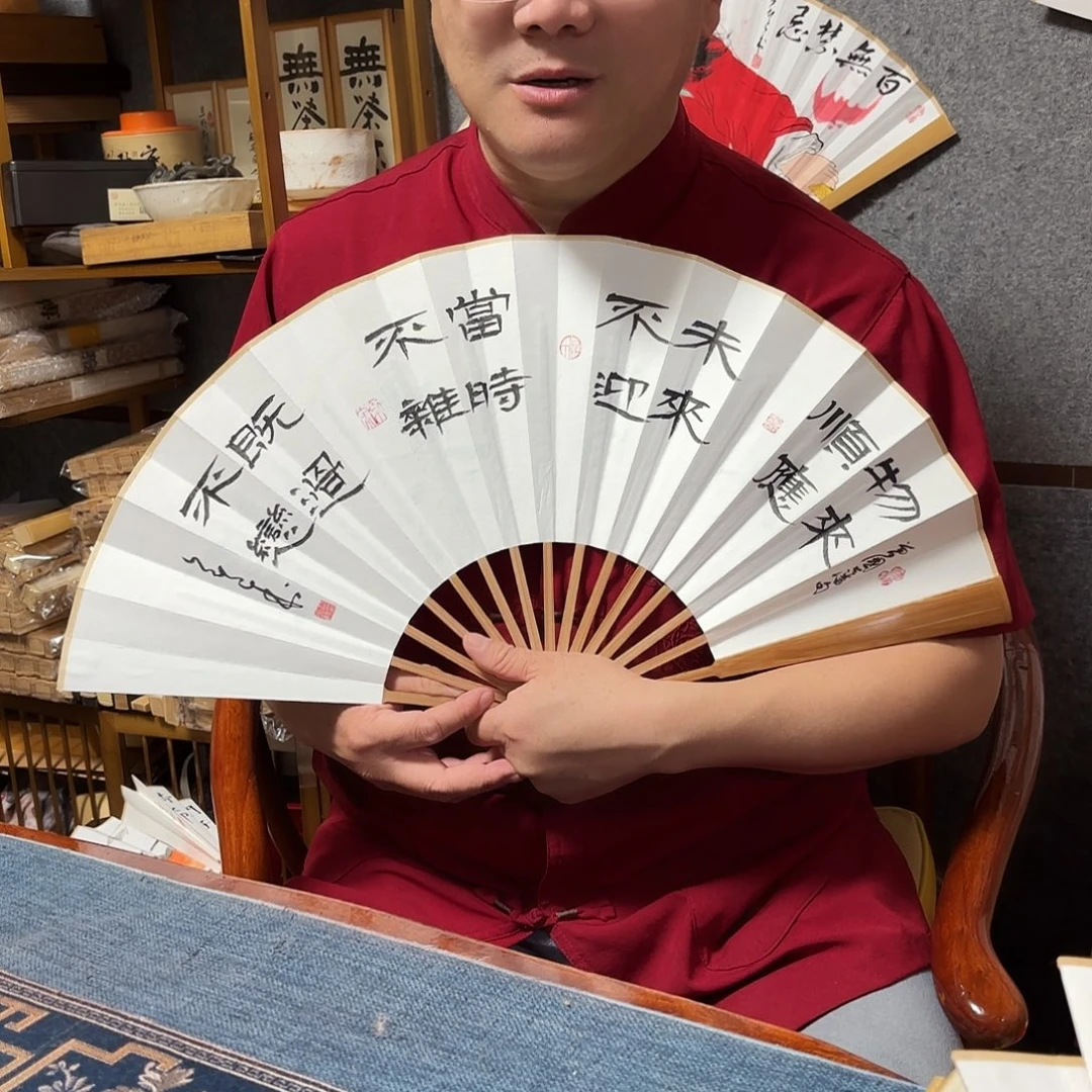 书法手写手绘10寸老油竹物来顺应