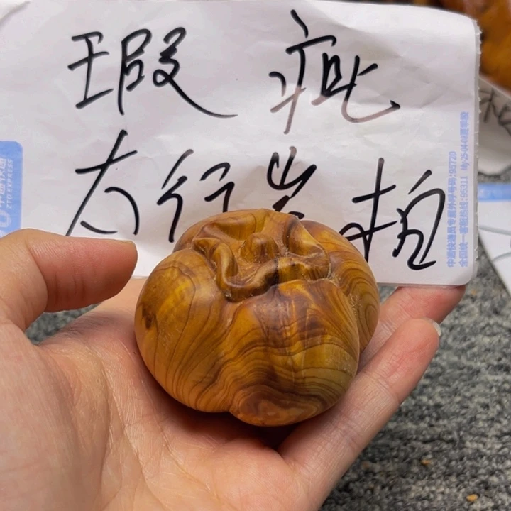 柏木（崖柏）瑕疵51