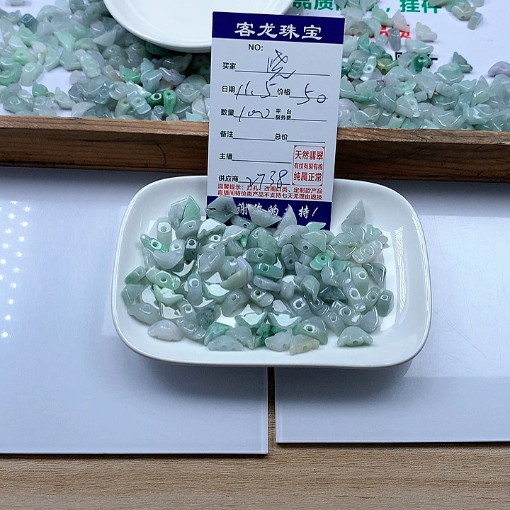 颈饰未镶嵌翡翠晓*