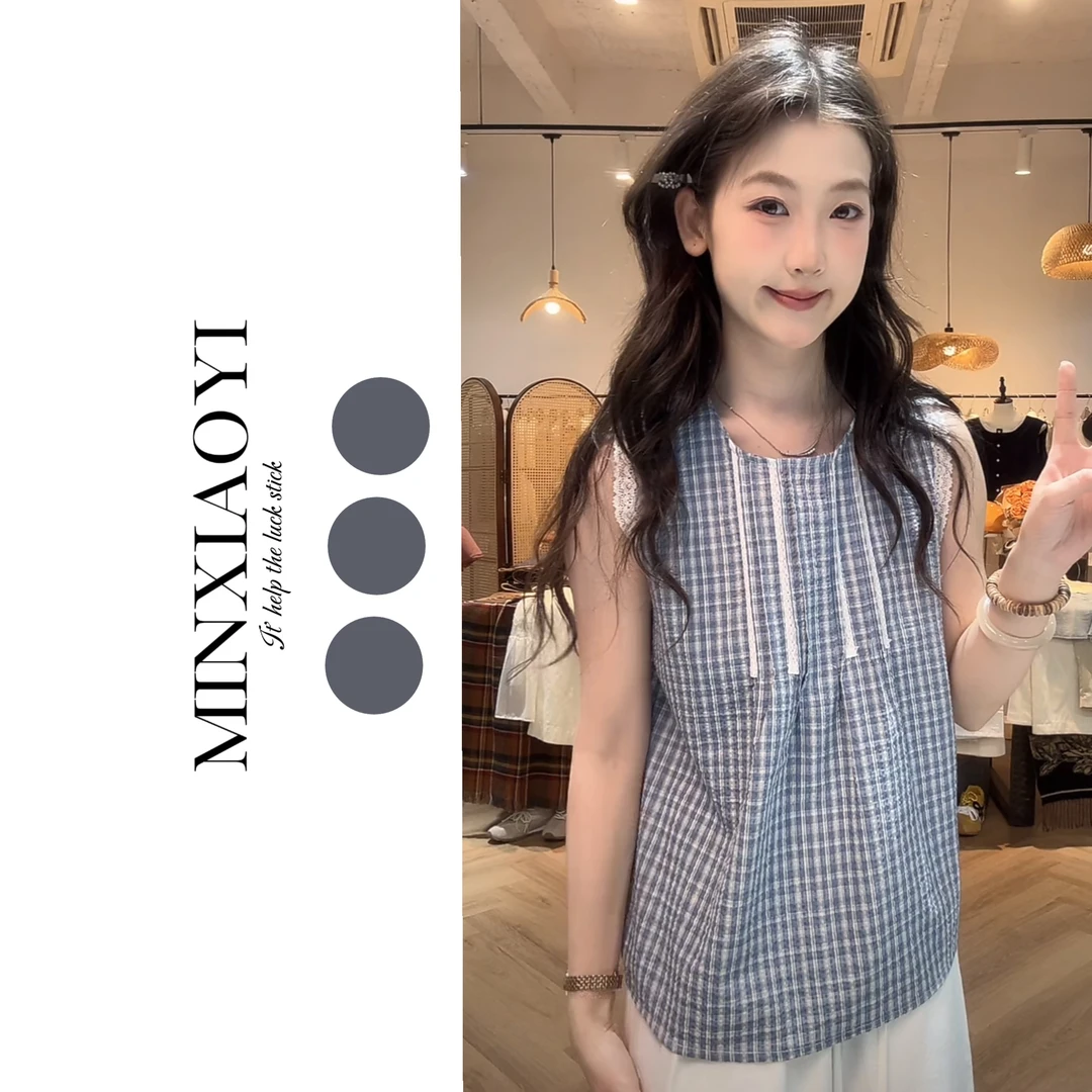 闵笑一【言茶】夏季上新温柔显瘦气质甜美设计感休闲上衣丨P937