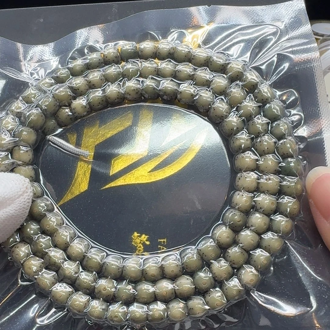 吊坠星月菩提119一物一图糯冰帝王绿通体7左右108