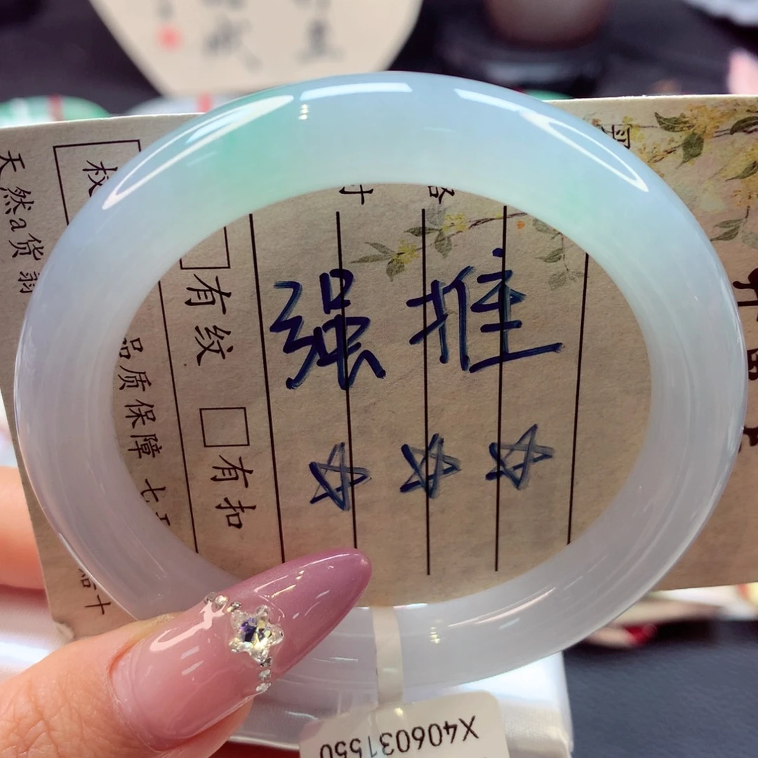 翡翠手镯未镶嵌圆条25号66