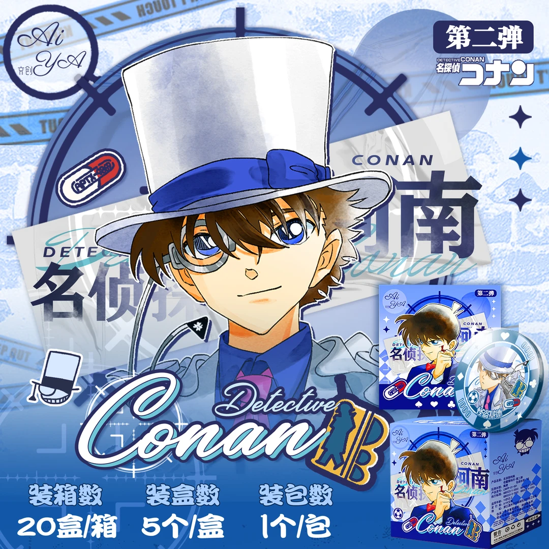 【国卡二创】Aiya文创 名侦探柯南原创手绘筹码币-代拆