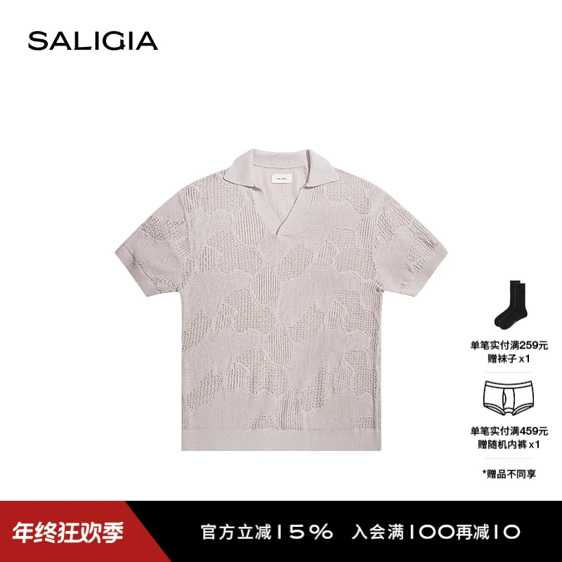 SALIGIA酒神系列绵羊毛葡萄提花镂空男士休闲毛织短袖POLO