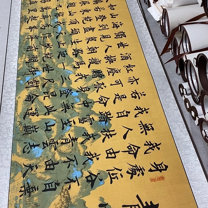 书法青云志微瑕疵卷轴江山