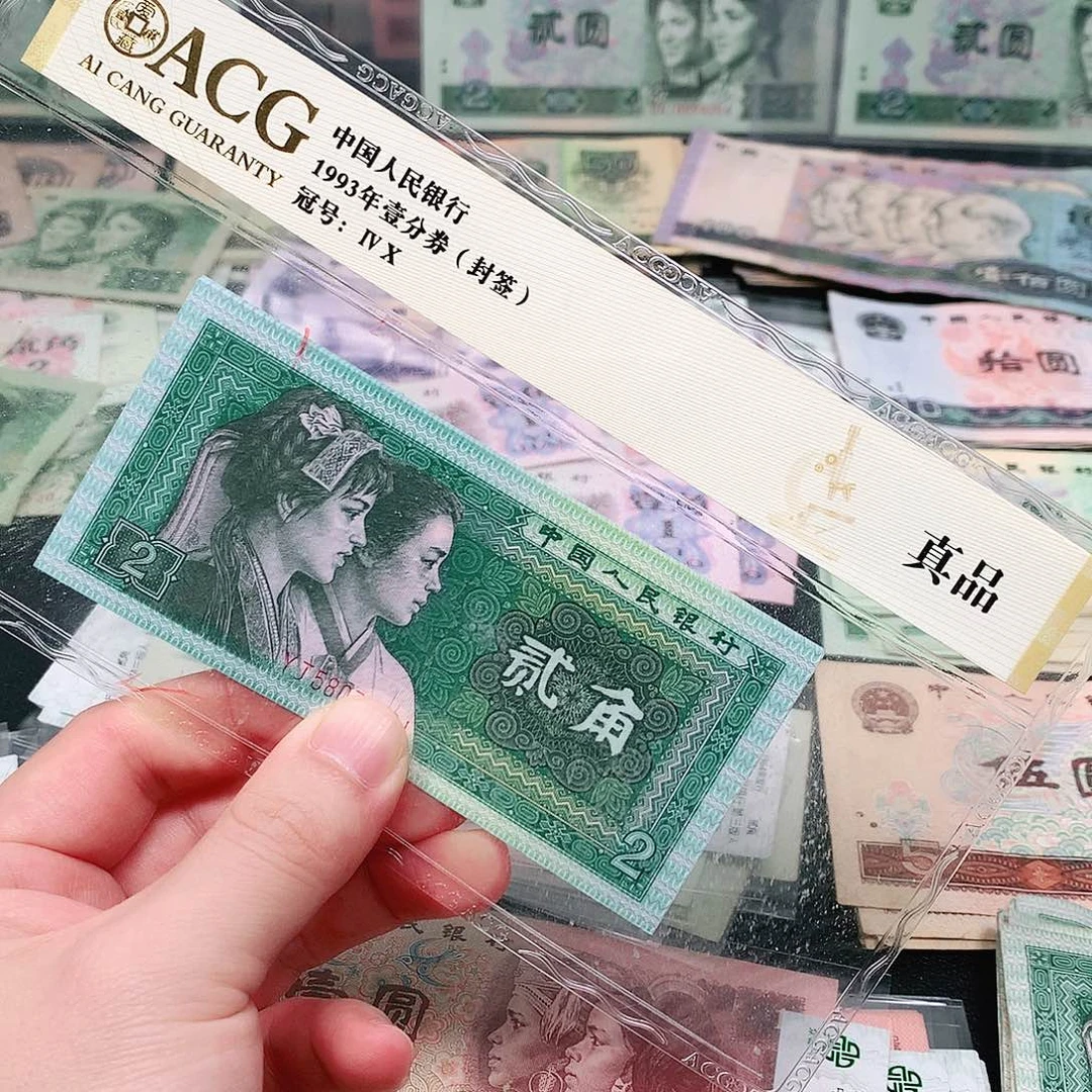 荀臻直播间8002元10张