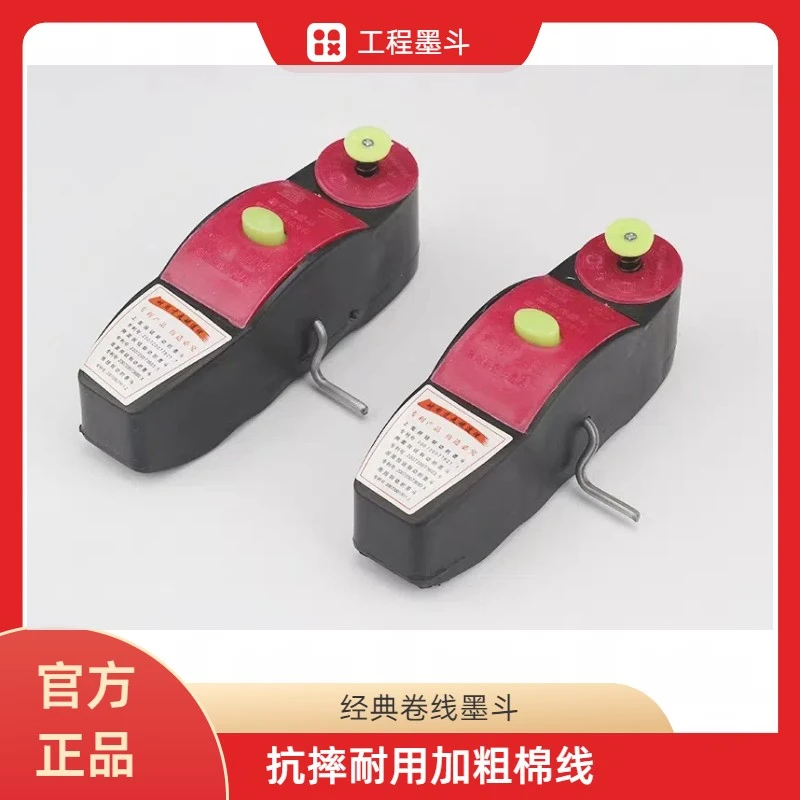 墨斗线工地放线专用木匠工具墨斗弹线神器墨斗木工专用墨斗手摇