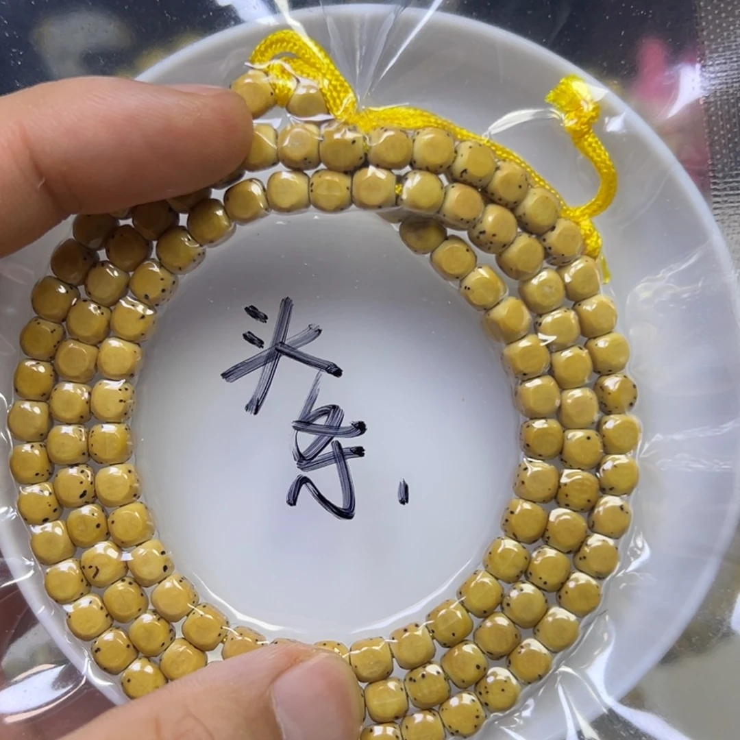 兜****手串星月菩提星月菩提