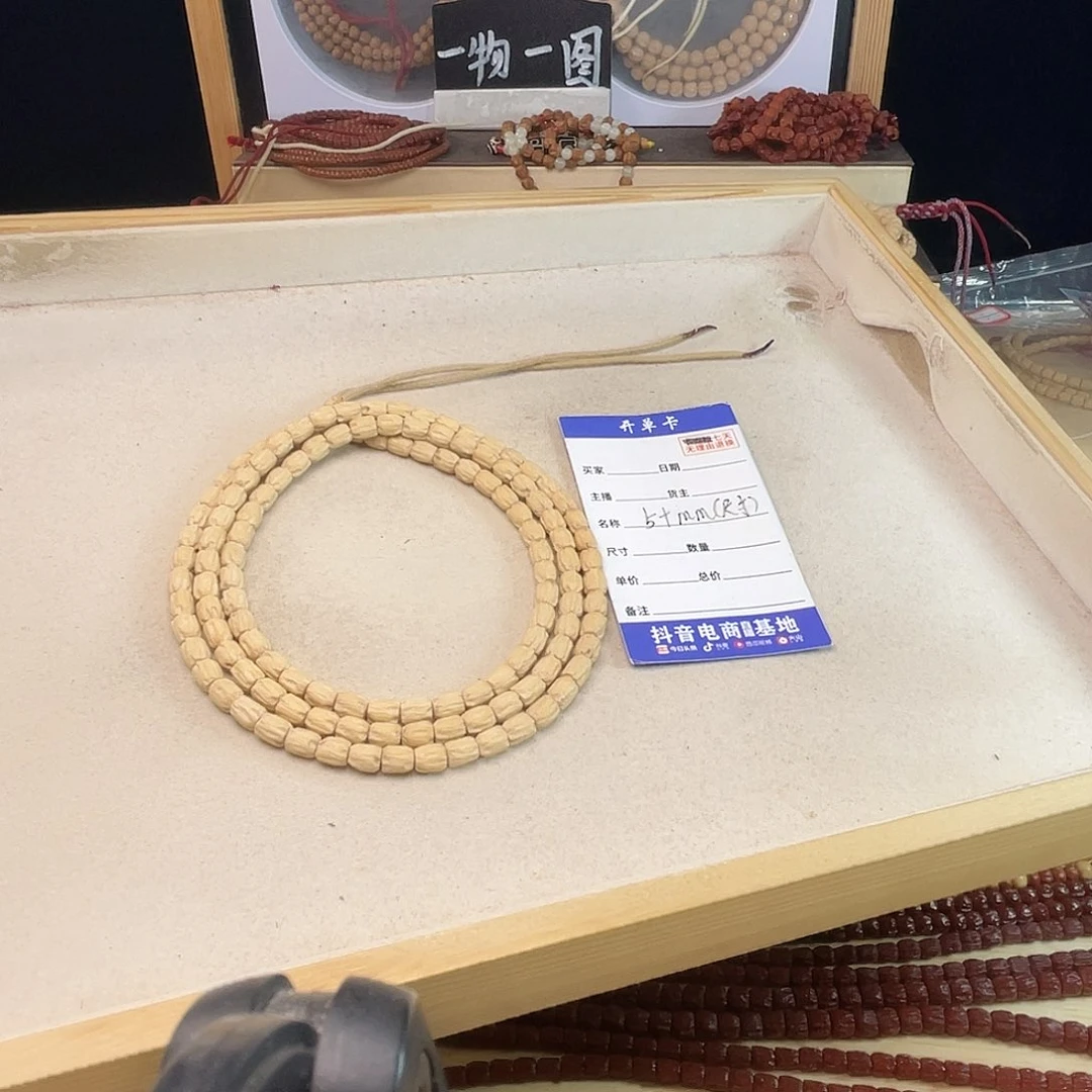 柏香籽/百香籽吊坠