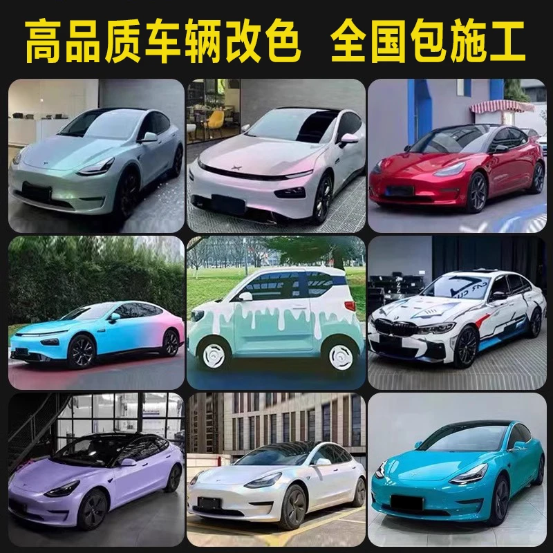 汽车PET汽车贴膜改色膜车膜黑色膜亮光面黑武士包施工定制膜