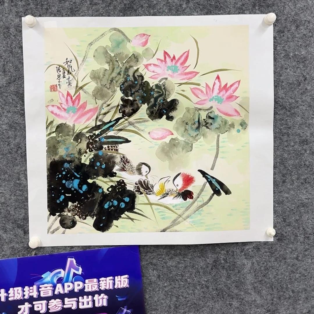国画国画作品zsy老师