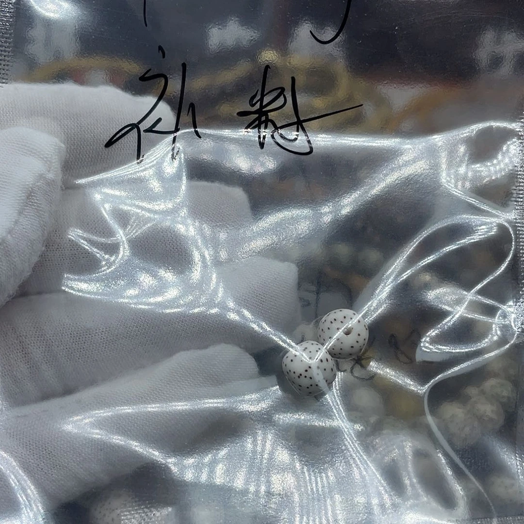 手串星月菩提F****烂补籽