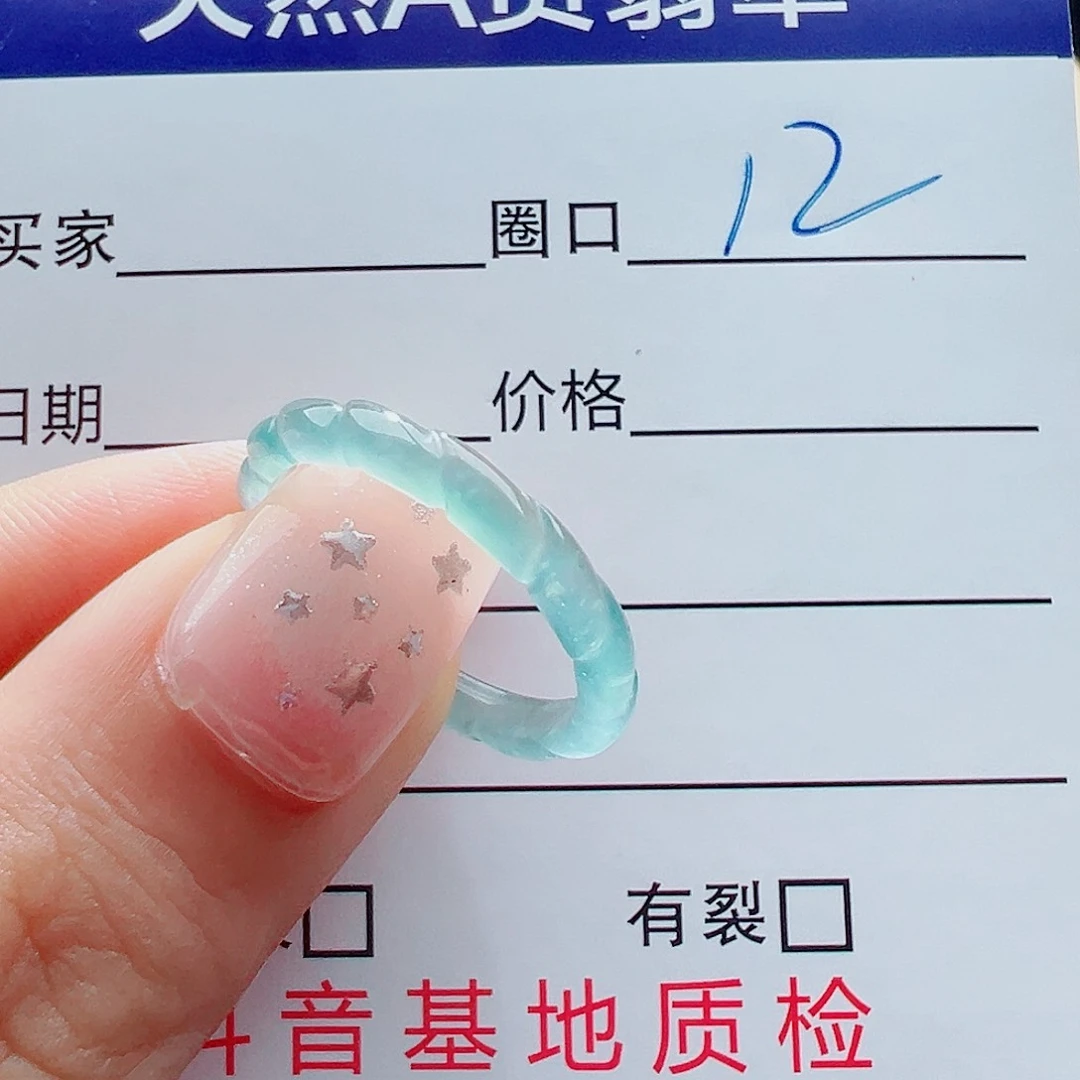 未镶嵌戒指翡翠戒圈