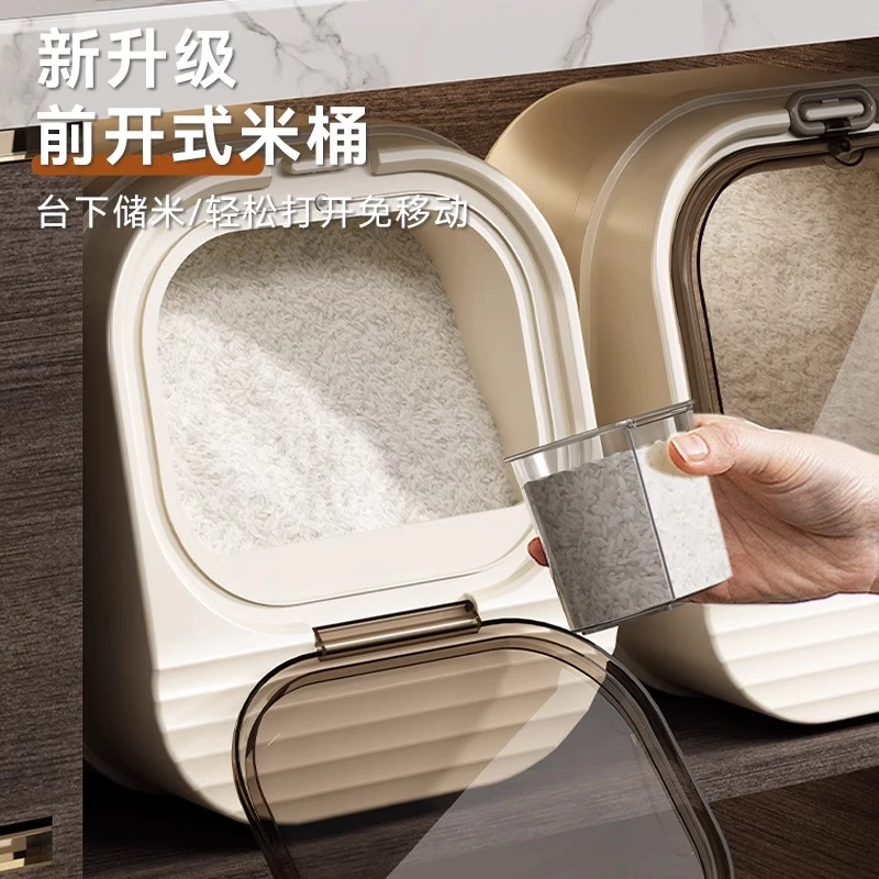 米桶家用防虫防潮密封罐杂粮大米面粉装米桶米箱塑料日式储存罐子
