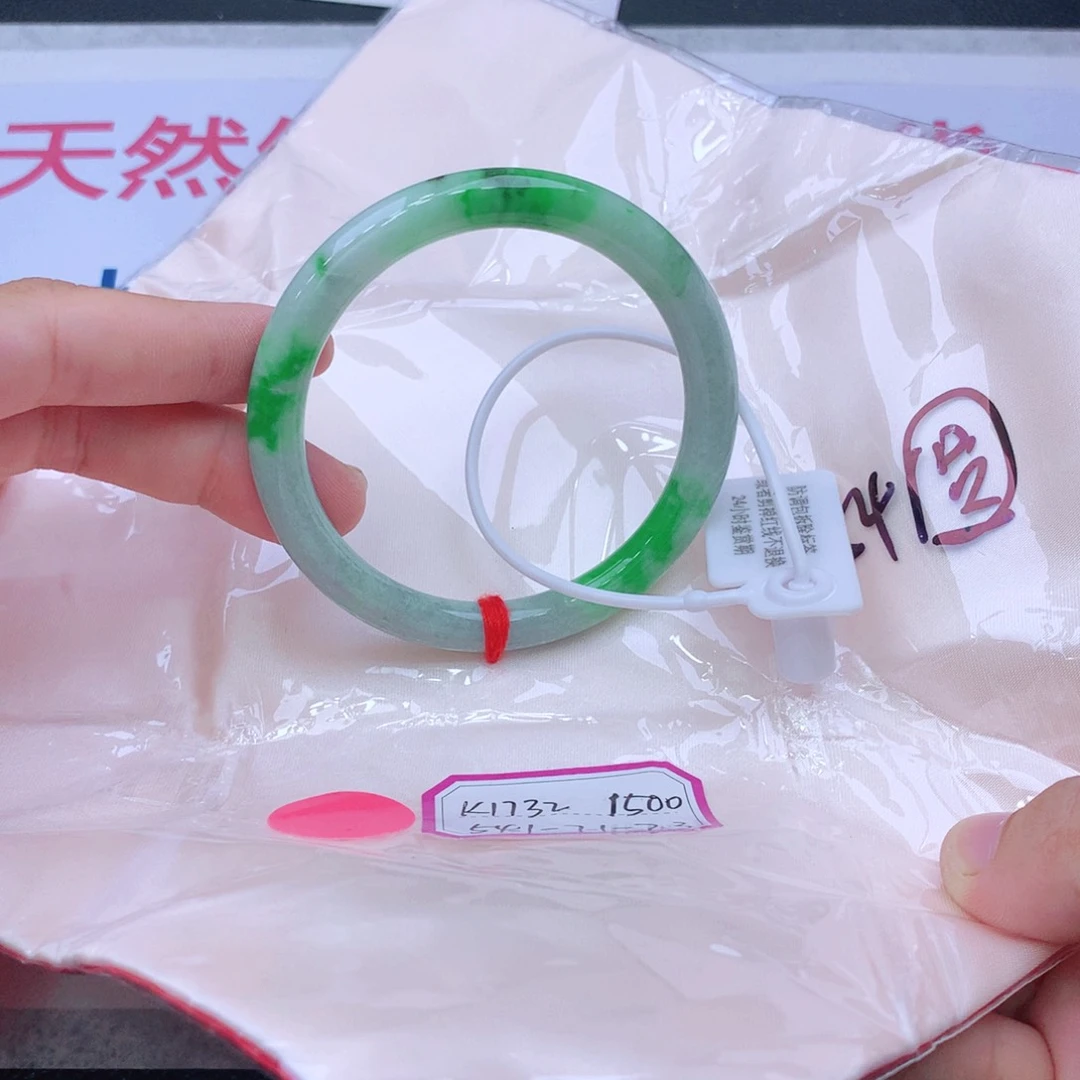 未镶嵌手镯翡翠我